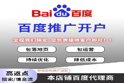 竞价托管实战：案例解析广告投放优化