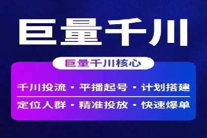 行业领先企业如何玩转信息流广告：成功案例解析